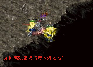 ��θ�Ч��ս��������֮�أ�