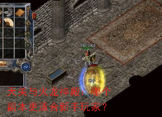 �����������ĸ��������ʺ�������ң�