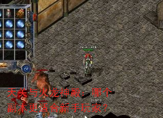 �����������ĸ��������ʺ�������ң�