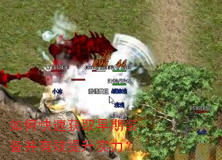 ��ο��ٻ�ȡ����װ������Ч����ʵ����