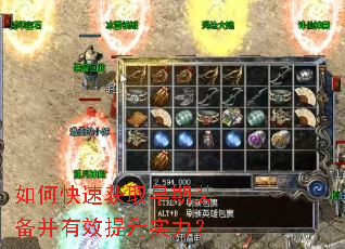 ��ο��ٻ�ȡ����װ������Ч����ʵ����