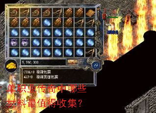 ��ְҵ��������Щ������ֵ���ռ���