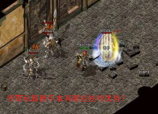 传奇私服新手本有哪些独特优势? 传奇私服新手本有哪些独特优势?