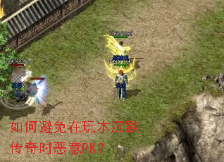 ��α������汾��Ĭ����ʱ����PK��