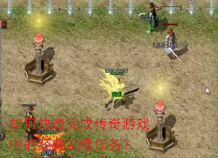 ��ο�����ɴ�����Ϸ�еľ����������