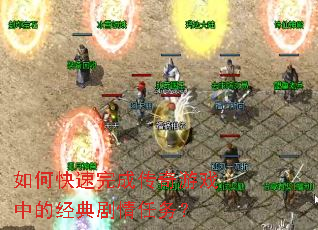 ��ο�����ɴ�����Ϸ�еľ����������