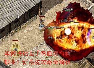 ��ο���������Ѫ������ְҵ����ϵͳ����ȫ����