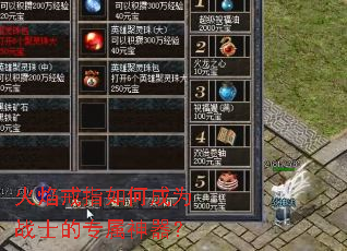 �����ָ��γ�Ϊսʿ��ר��������