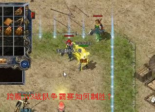 ���3V3ս�������������ʤ��