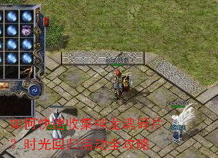 ��ο����ռ���������Ƭ��ʱ��ع�ȫ����