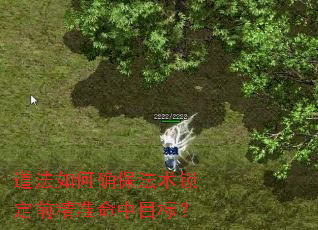 �������ȷ����������ǰ��׼����Ŀ�ꣿ