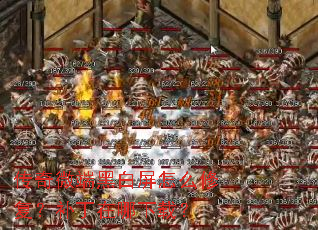 ����΢�˺ڰ�����ô�޸��������������أ�