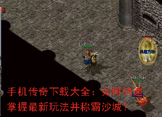 �ֻ��������ش�ȫ����ο������������淨���ư�ɳ�ǣ�