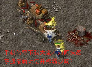 �ֻ��������ش�ȫ����ο������������淨���ư�ɳ�ǣ�