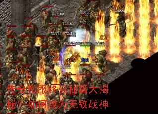 ����˽���ռ��ؼ�����أ���γ�Ϊ�޵�ս��