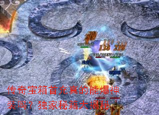 ���汦���׳�����ܱ���װ�𣿶����ؼ������