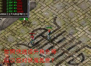 如何快速提升角色等级以应对妖魔乱世? 如何快速提升角色等级以应对妖魔乱世?