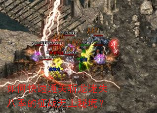 ��ο���ͨ��ն����ʧ�˼�����ս�����ؾ���