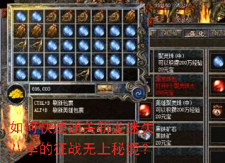 ��ο���ͨ��ն����ʧ�˼�����ս�����ؾ���