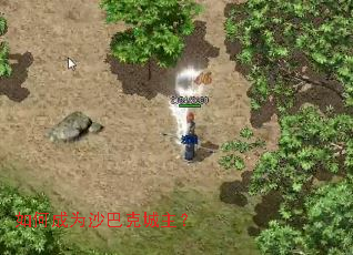 ��γ�Ϊɳ�Ϳ˳�����