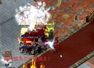 ��γ�Ϊɳ�Ϳ˳�����