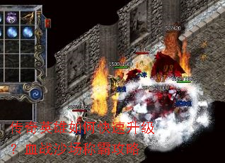 ����Ӣ����ο���������Ѫսɳ���ưԹ���