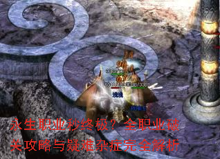 ����ְҵ���ռ���ȫְҵ�ƹع�����������֢��ȫ����