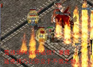 ������PK���վλ��������Щ�����������ڲ���֮��