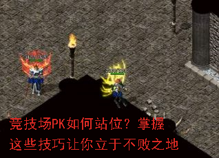 ������PK���վλ��������Щ�����������ڲ���֮��