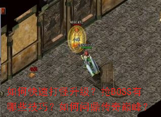 ��ο��ٴ����������BOSS����Щ���ɣ�����ʶ������۷壿