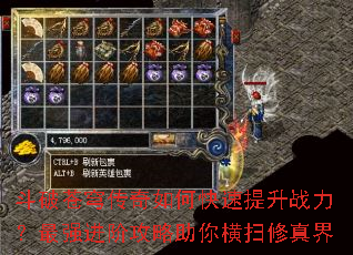 ���Ʋ�񷴫����ο�������ս������ǿ���׹��������ɨ�����