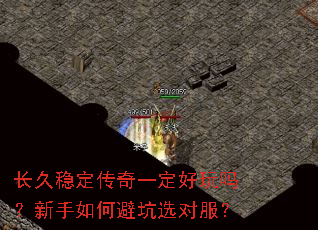 �����ȶ�����һ��������������αܿ�ѡ�Է���