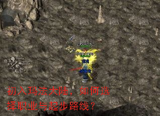 �����귨��½�����ѡ��ְҵ����·�ߣ�