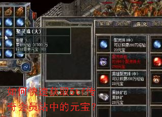 ��ο��ٻ�ȡ5tf�����Ավ�е�Ԫ����