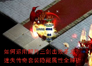 �������������������ʥ������ʧ������װ��������ȫ����