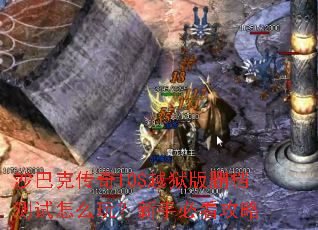 ɳ�Ϳ˴���IOSԽ����ɾ��������ô�棿���ֱؿ�����