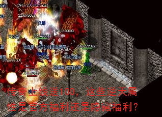 ����������100����Щ���������ǹٷ������������ظ�����