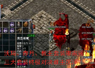 ���ꡢ���¡�������װ�ļ�ǿ��������װ�ռ��Ծ�˭��������