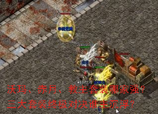 ���ꡢ���¡�������װ�ļ�ǿ��������װ�ռ��Ծ�˭��������