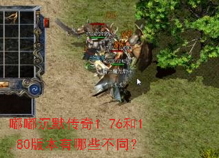 �ཱི�Ĭ����1.76��1.80�汾����Щ��ͬ��