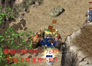 �ཱི�Ĭ����1.76��1.80�汾����Щ��ͬ��