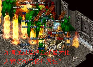 ���ͨ������ѡ������������������ԣ�