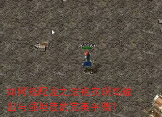 ��δ�����֮����ʵ�ָ������ǿ̹�ȵ�����ƽ�⣿