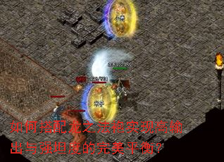 ��δ�����֮����ʵ�ָ������ǿ̹�ȵ�����ƽ�⣿