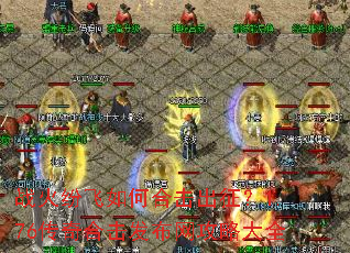 ս��׷���κϻ�������1.76����ϻ����������Դ�ȫ