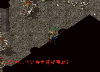 �귨��½�δ�Ѱ�����ر��䣿