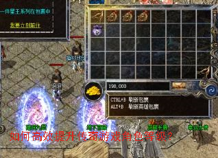 ��θ�Ч����������Ϸ��ɫ�ȼ���