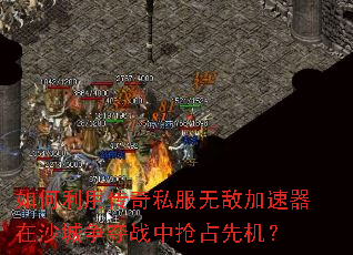 ������ô���˽���޵м�������ɳ������ս����ռ�Ȼ���