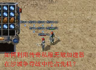 ������ô���˽���޵м�������ɳ������ս����ռ�Ȼ���