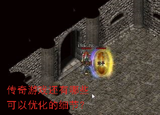 ������Ϸ������Щ�����Ż���ϸ�ڣ�